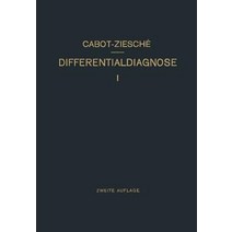 Differentialdiagnose: Anhand Von 385 Genau Besprochenen Krankheitsfallen Lehrbuchmassig Dargestellt Paperback, Springer