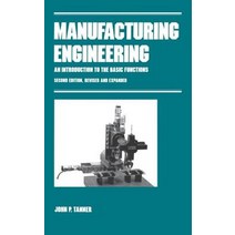 Manufacturing Engineering: An Introduction to the Basic Functions Second Edition Revised and Expanded Hardcover, CRC Press