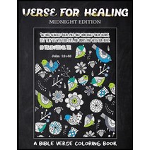Verse for Healing Midnight Edition: A Bible Verse Coloring Book for Adults Chalk Board Style for Pra..., Createspace Independent Publishing Platform