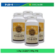 다시모 진도농협 진도울금분말(고급용기) 1.2kg(300g 4개), 1.2kg, 1개