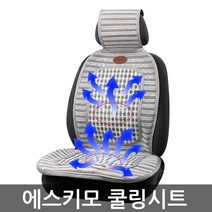 제이코컴퍼니 에스키모 쿨링시트 바람방석 통풍시트, 1개, 12V