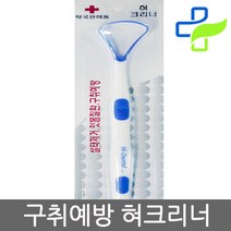 한일양행 혀클리너, 1개
