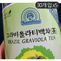쌈바스 리얼 그라비올라 티백차 30개입 x 5통, 그라비올라티백차