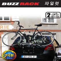 기아 쏘울 2017년식 이후 버즈랙파일럿 - 트렁크형자전거캐리어 후미형자전거캐리어/SUV자전거캐리어/RV자전거캐리어, 1개