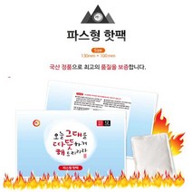 해피데이 오늘 그대를 따뜻하게 해드리리라 파스형 핫팩 50 g, 60개