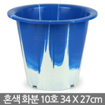 세인화분 청운 플라스틱 사각 화분 - 블랙 베란다화분 꽃화분 화분갈이 분갈이 검정화분 재배 야외화분 베란다화분, 02_세인_혼색화분(10호)