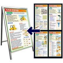 공정별안전수칙표지판 F001-108 (단면600x900mm), F009. 철골안전작업(2)