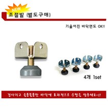 스피드랙 무볼트 조립식 앵글 선반, 블랙