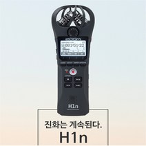 ZOOM 일본정품 F1-LP 정품만AS가능 유튜브 ASMR마이크 인터뷰, H1N+악세사리패키지