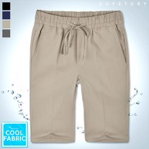 가이스토리 시원한 밴드 반바지 남성 여성 밴딩 슬랙스 빅사이즈바지