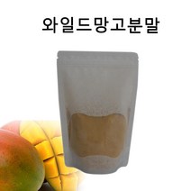 와일드망고 와일드망고분말 와일드망고씨앗가루 와일드망고종자 아프리칸망고, 200g, 1개