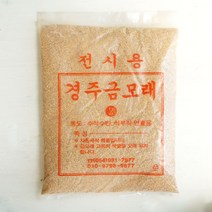 가훼하우스 금사(1호 2호 3호), 3kg, 1개