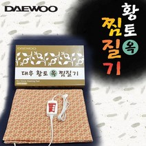 대우 황토옥 전기찜질기 DEP-S330, 1개