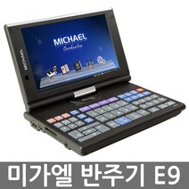 창조플러스몰 미가엘 반주기 E9s 찬양연주기 찬양반주기 교회반주기 찬송가 리모콘, 1개