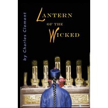 Lantern of the Wicked Paperback, Fletcher & Company Publishers