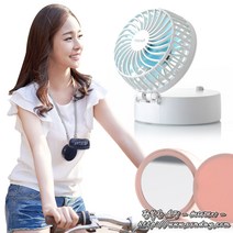 프롬비 정품 스노우볼 휴대용 선풍기 미니 USB충전 거울 목걸이형, 화이트