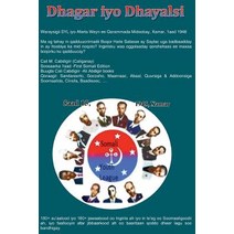 Dhagar Iyo Dhayalsi: Waraysigii Syl Iyo Afarta Weyn Ee Qarammada Midoobay Xamar 1aad 1948 Paperback, Createspace Independent Publishing Platform