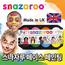 스나자루 페이스 페인팅 수성물감 외 브러쉬 스펀지 디자인북, 43. 디자인북-FX Faces