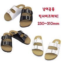 MD슈즈 남성슬리퍼 여성슬리퍼 빅사이즈슬리퍼 MD-BUKEN