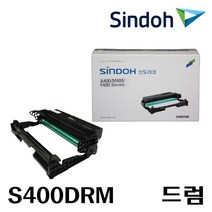 신도리코 A400 A401 A405 A406 A407dn S400T5K S400T2HK 프리미엄정품토너, 정품드럼_S400DRM, 1개