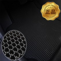 홉스 풀세트 벌집매트 이중발판 국내제작, (구)스타렉스(운전+조수석)