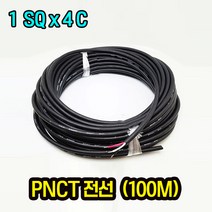 PNCT전선 100m 규격 1SQ X 선심 4C, 1롤