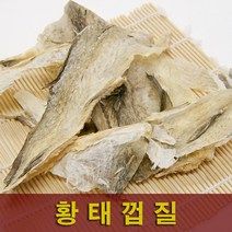 황태 껍질, 1개, 1kg