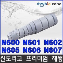 신도리코 N600 N601 N602 N605 N606 N607 재생토너, 기종선택 : N600 (17.000매), 1개