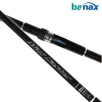 FL/바낙스 맥스캐스터 원투대 (바다릴대 바다원투대), 390