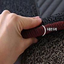 원씽 테두리 코일매트 엣지 차량 발판, (구)오피러스(~06년)(5P), 일반형