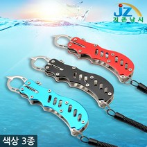 지존낚시 메탈 피싱그립(3종색상) 립그립, 블랙, 1개