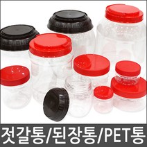 세원비닐 젓갈통 된장통 광구 단지 대광구 PET병, 1개, 단지 : 3kg