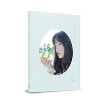(CD) 심규선 (Lucia) - 몸과 마음 (Blue Ver.) 루시아, 단품