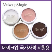 벤나이/메이크업 국가고시 실기시험 크림 파운데이션, P-14 Sallow Green