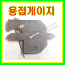 코넥스 일본 용접게이지 WG1 용접각도자 용접자 각장게이지
