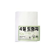 흥국산업 전문가용 학교용 도화지 모음, 6매