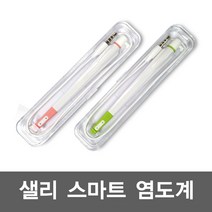 샐리 스마트 염도계, 샐리스마트염도계 화이트핑크