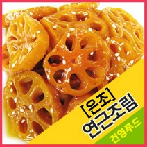 건영푸드 연근조림(은조) 1kg, 1봉