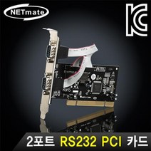 NETmate NMS-SW2 2포트 PCI 시리얼카드(ASIX)