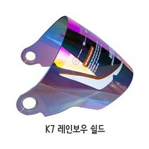 SST 쉴드 전체모음, k7