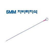 5MM 자바라자석 D-805, 5개