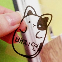 꼬모네임 애니멀 네임스티커 동그리, 애니멀 네임스티커 동그리 투명 |애니멀 동그리, 1세트