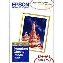 엡손 S041750 프리미엄 사진용지 인화지 250g A6 A5 A4 A3 A3+, 1매, 5x7벌크