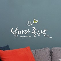 루리앤메리 날마다 좋은 날 447 데코스티커 포인트스티커 스티커, B 흰색+올리브