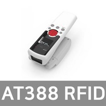 ATID AT388 마약류통합관리 의약품바코드 RFID 리더기