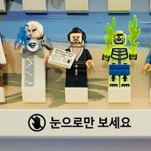 STEA 눈으로만 보세요 스티커 DO NOT TOUCH DECAL, 02.DO NOT TOUCH