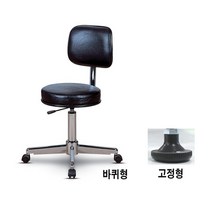 fs 진찰용A형 작업대의자 계산대의자 높낮이회전의자, 아이보리:바퀴형