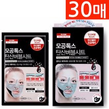메디힐 모공톡스 탄산 버블 마스크 시트, 30매입, 1개