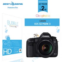 버블필름 캐논 EOS 5D MARK 3/올레포빅 2장 +상단포함
