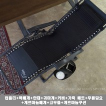 무중력의자 업그레이드된 !와이드형신형무중력의자 무소음으로 어디서나 사용가능 자세보정의자, 와이드광폭SP1290 (가죽및게르마늄등10가지구성품)